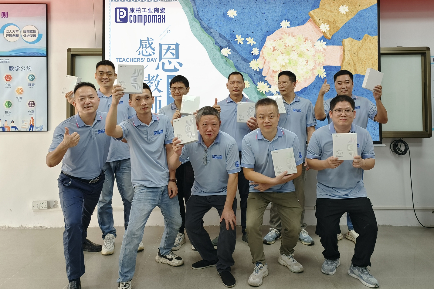 康柏工業(yè)陶瓷：以師之名，共鑄專業(yè)技能新高度
